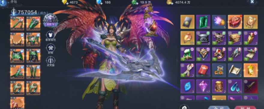 全民奇迹2弓箭手怎么选套装