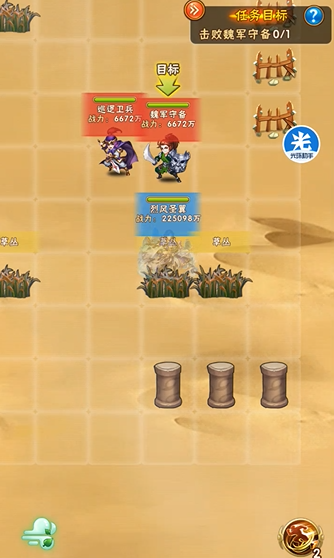 少年三国志列传怎么玩