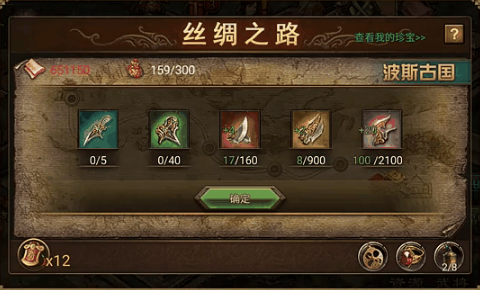 攻城掠地185科技得什么