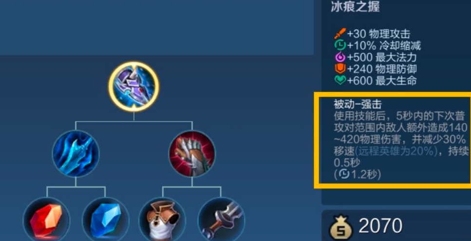 王者荣耀赵云一打三出装出什么 王者荣耀赵云一打三出装出什么