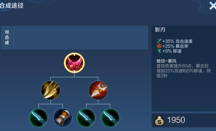 王者荣耀万爆马克怎么出装