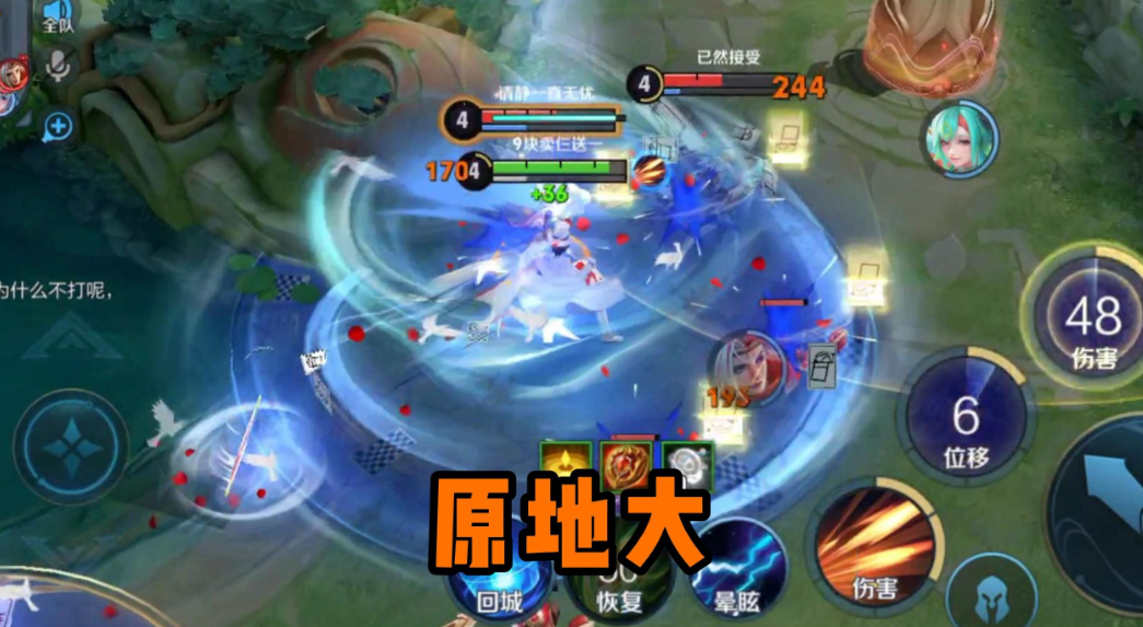 王者荣耀万爆马克怎么出装