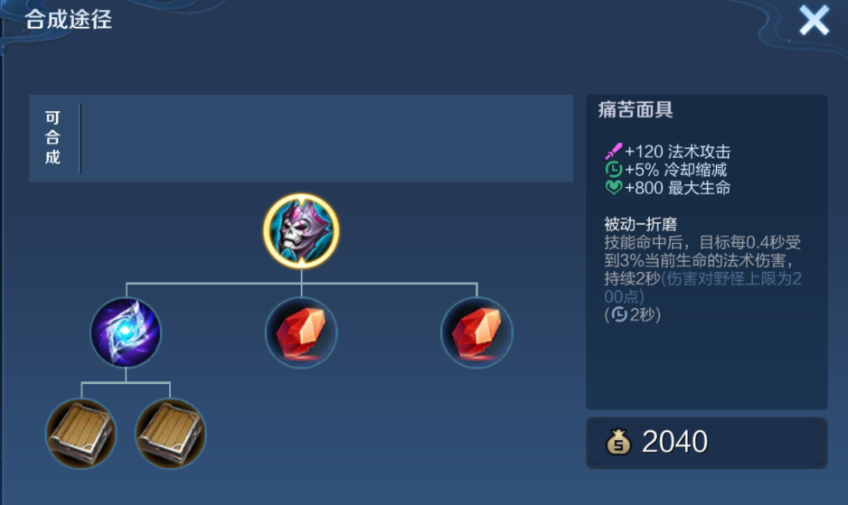 王者荣耀昭君肉装怎么出