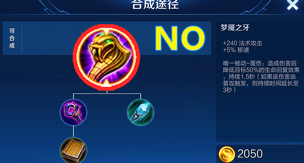 王者荣耀昭君肉装怎么出