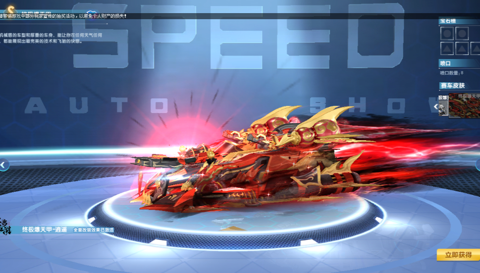 qq飞车s车手感哪个好