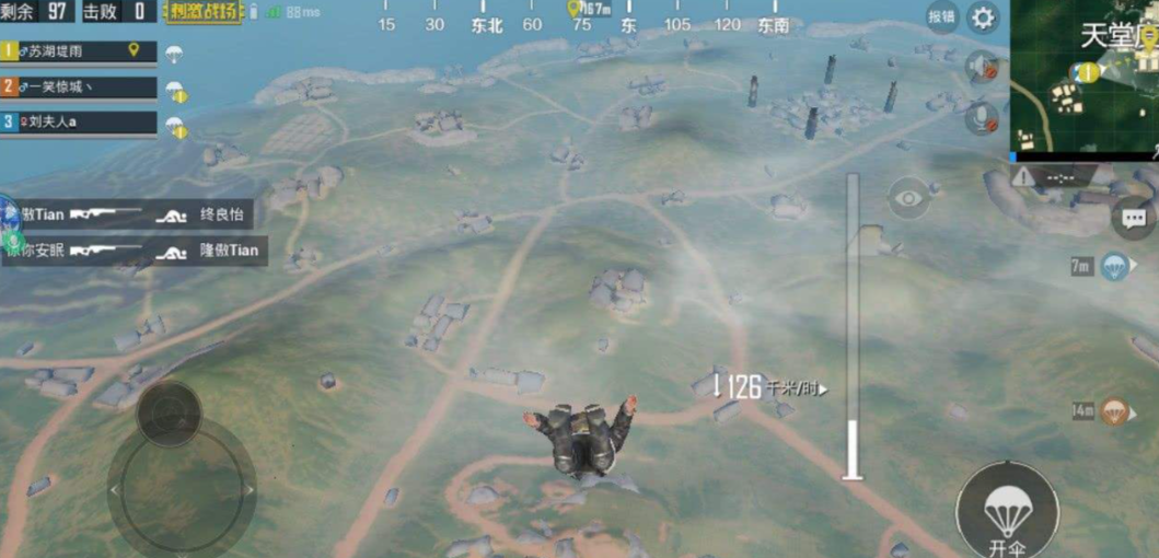 绝地求生手游如何精准跳伞 绝地求生手游如何精准跳伞