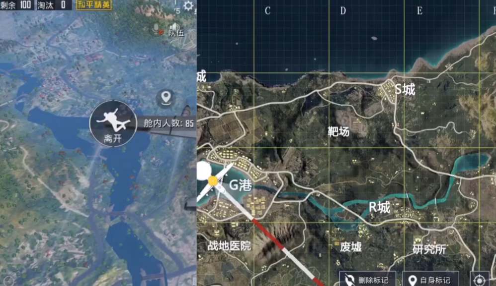 绝地求生手游如何精准跳伞