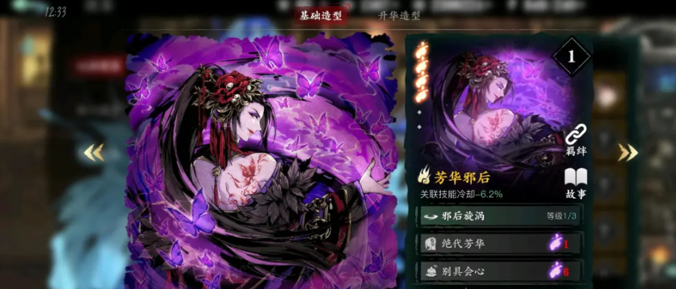 影之刃350级打哪里升级快 影之刃350级打哪里升级快