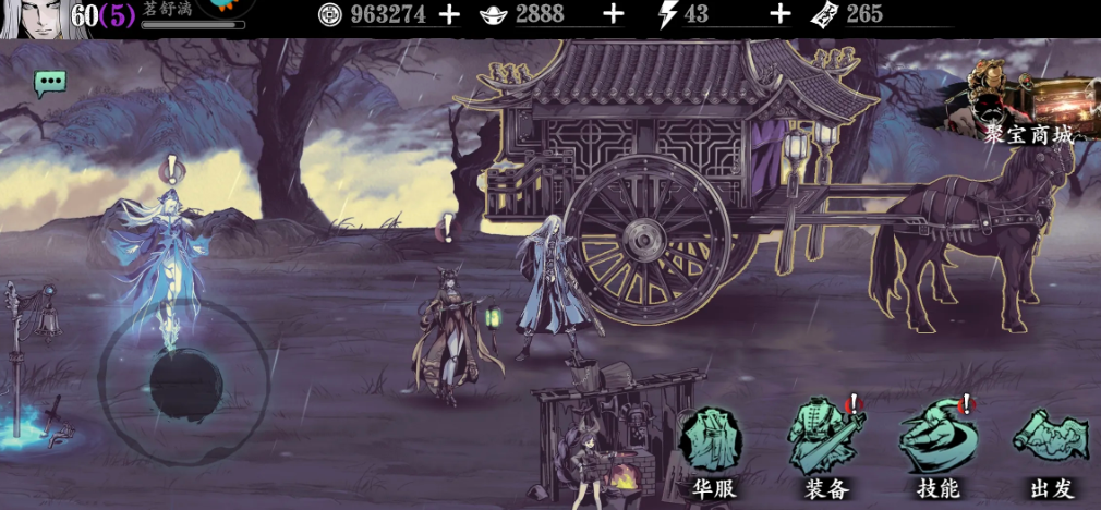 影之刃350级打哪里升级快 影之刃350级打哪里升级快