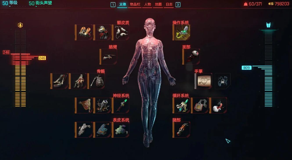 赛博朋克2077毕业装备在哪