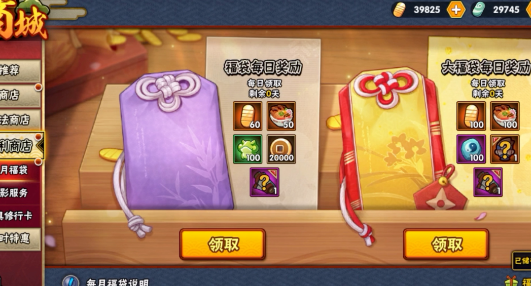 火影忍者手游怎么免费获得金币 火影忍者手游怎么免费获得金币