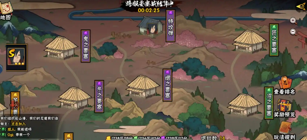 火影忍者中如何快速获得金钱