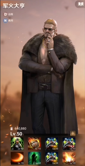 守望黎明指定英雄组合有哪些角色