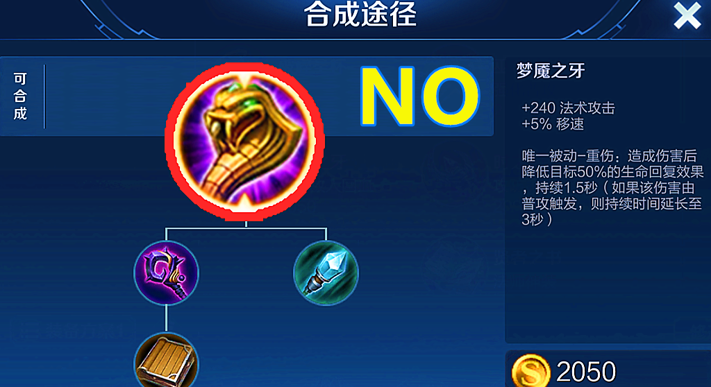 王者荣耀小乔热门出装怎么搭配 王者荣耀小乔热门出装怎么搭配