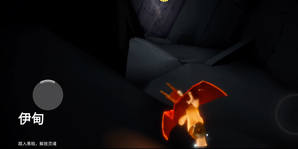 光遇伊甸之眼矮人如何地遁