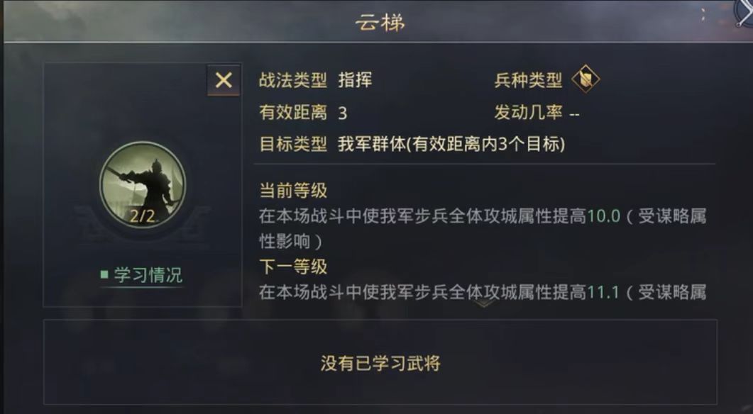 率土之滨甘夫人怎么配