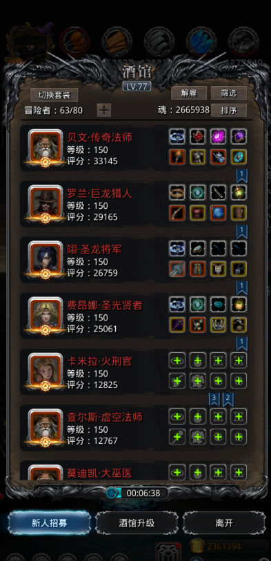 地下城堡2旧世界怎么去