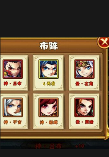 少年三国志现在什么阵容最强 少年三国志现在什么阵容最强