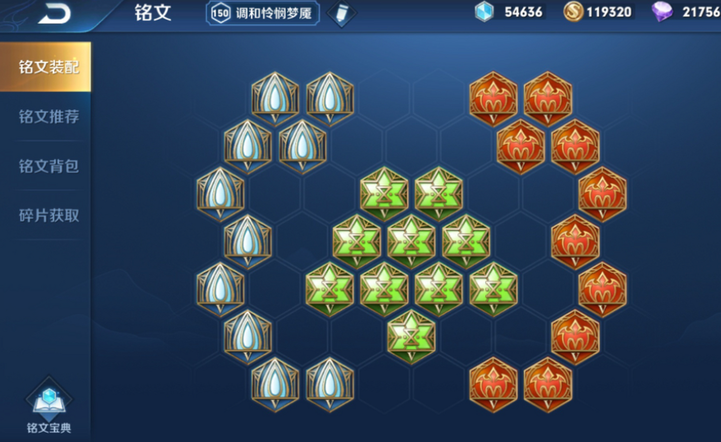 王者荣耀庄周出装法术装有哪些推荐 王者荣耀庄周出装法术装有哪些推荐