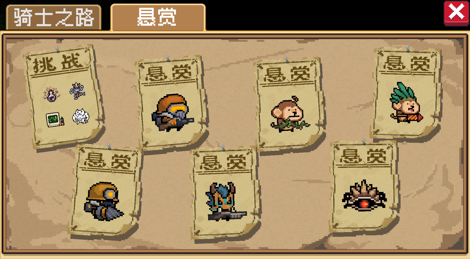 元气骑士打什么蓝币多