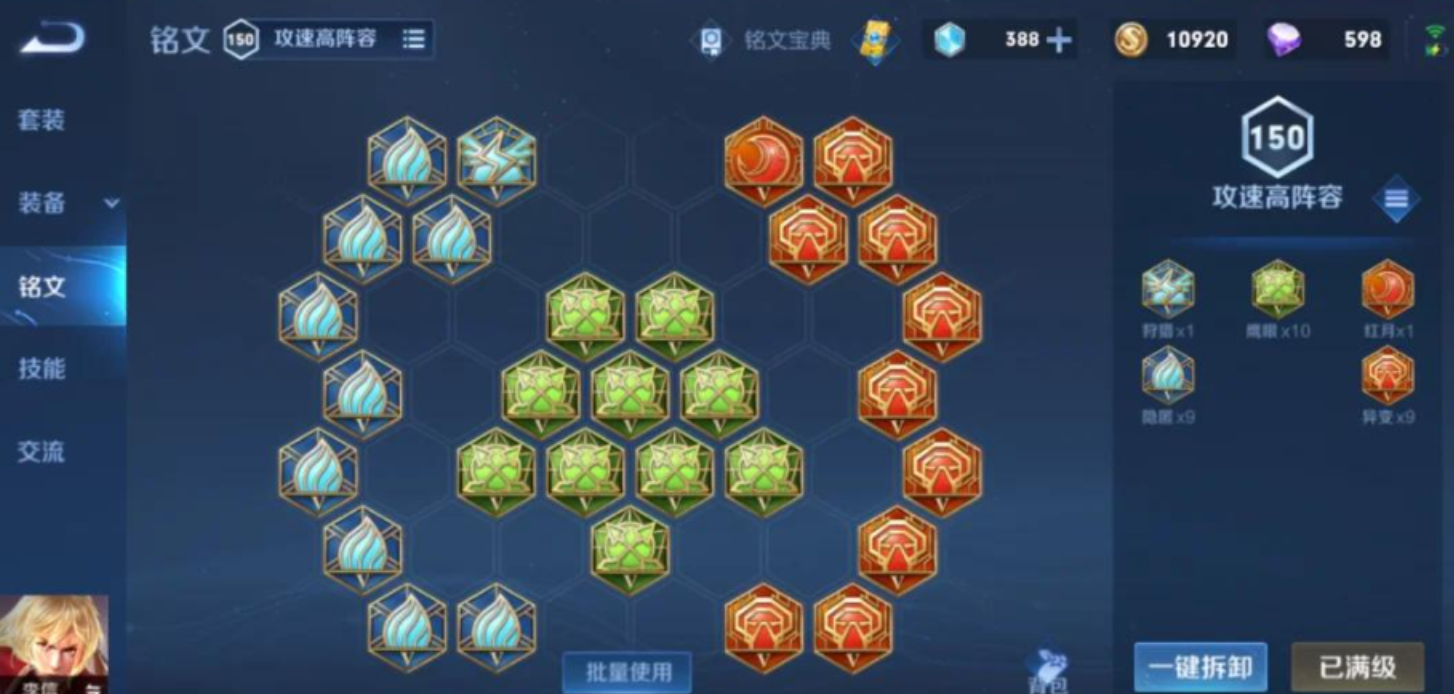 王者荣耀李信上单怎么出装 王者荣耀李信上单怎么出装