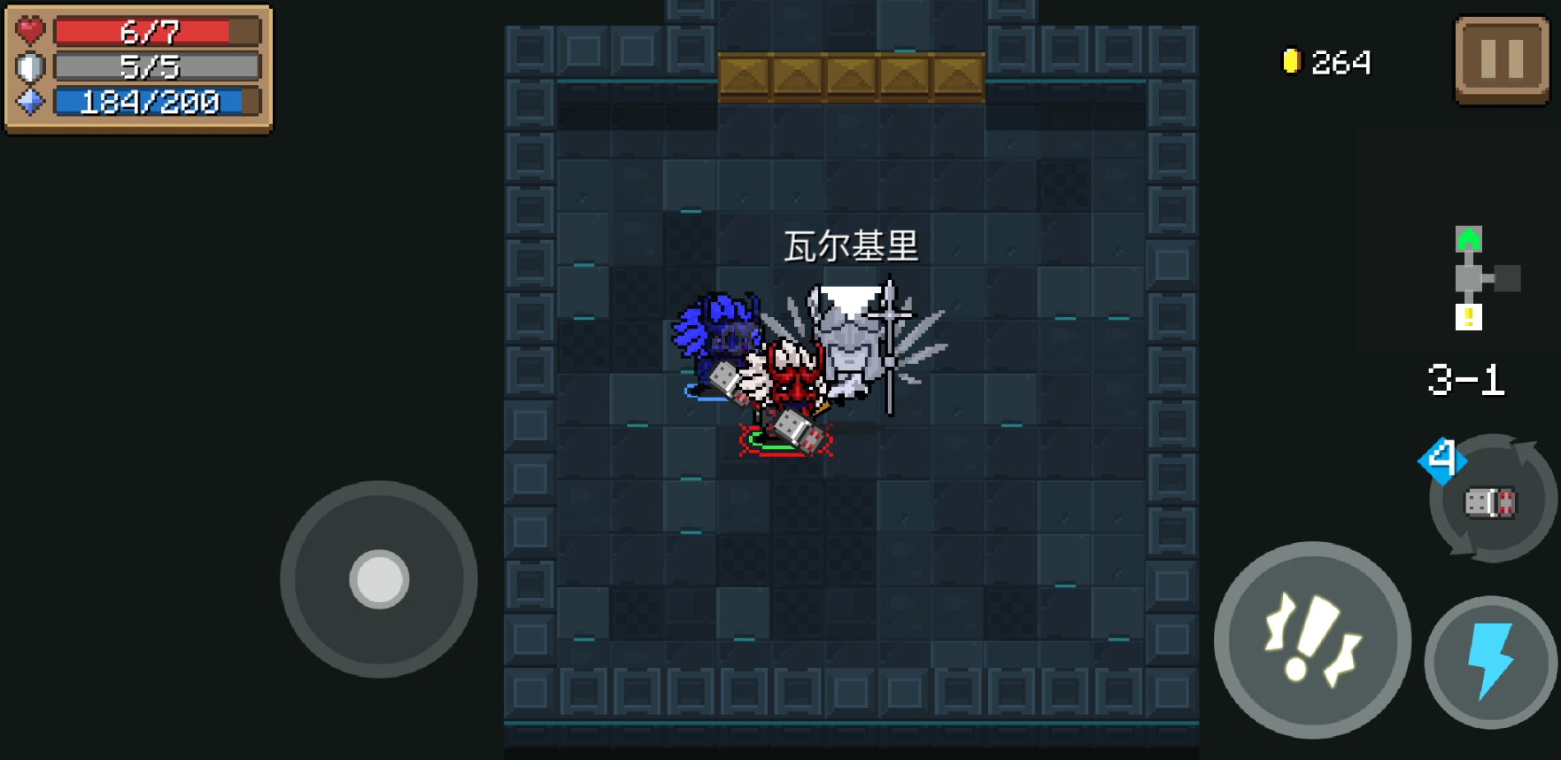 元气骑士瓦尔基里有什么用