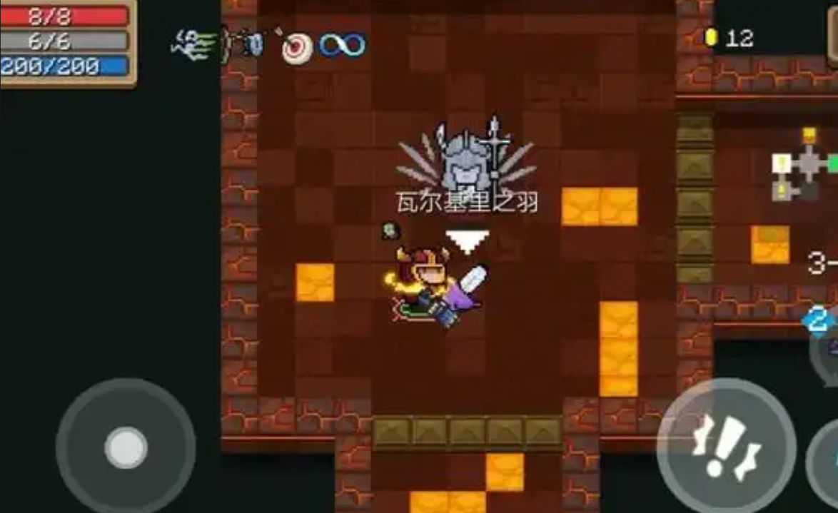 元气骑士瓦尔基里有什么用