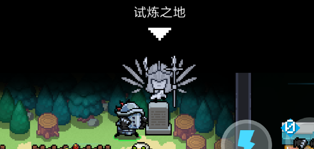 元气骑士瓦尔基里有什么用