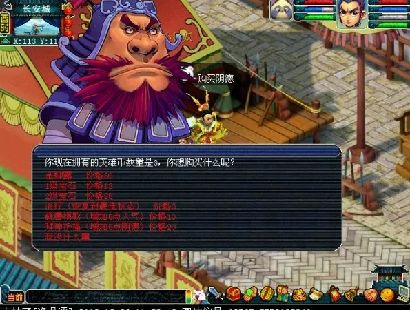 梦幻西游阴德怎么增加 梦幻西游阴德怎么增加