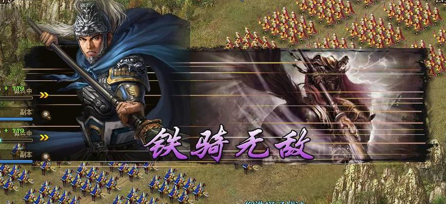 攻城掠地孙策霸王旗怎么用 攻城掠地孙策霸王旗怎么用