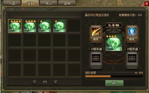 攻城掠地孙策霸王旗怎么用 攻城掠地孙策霸王旗怎么用