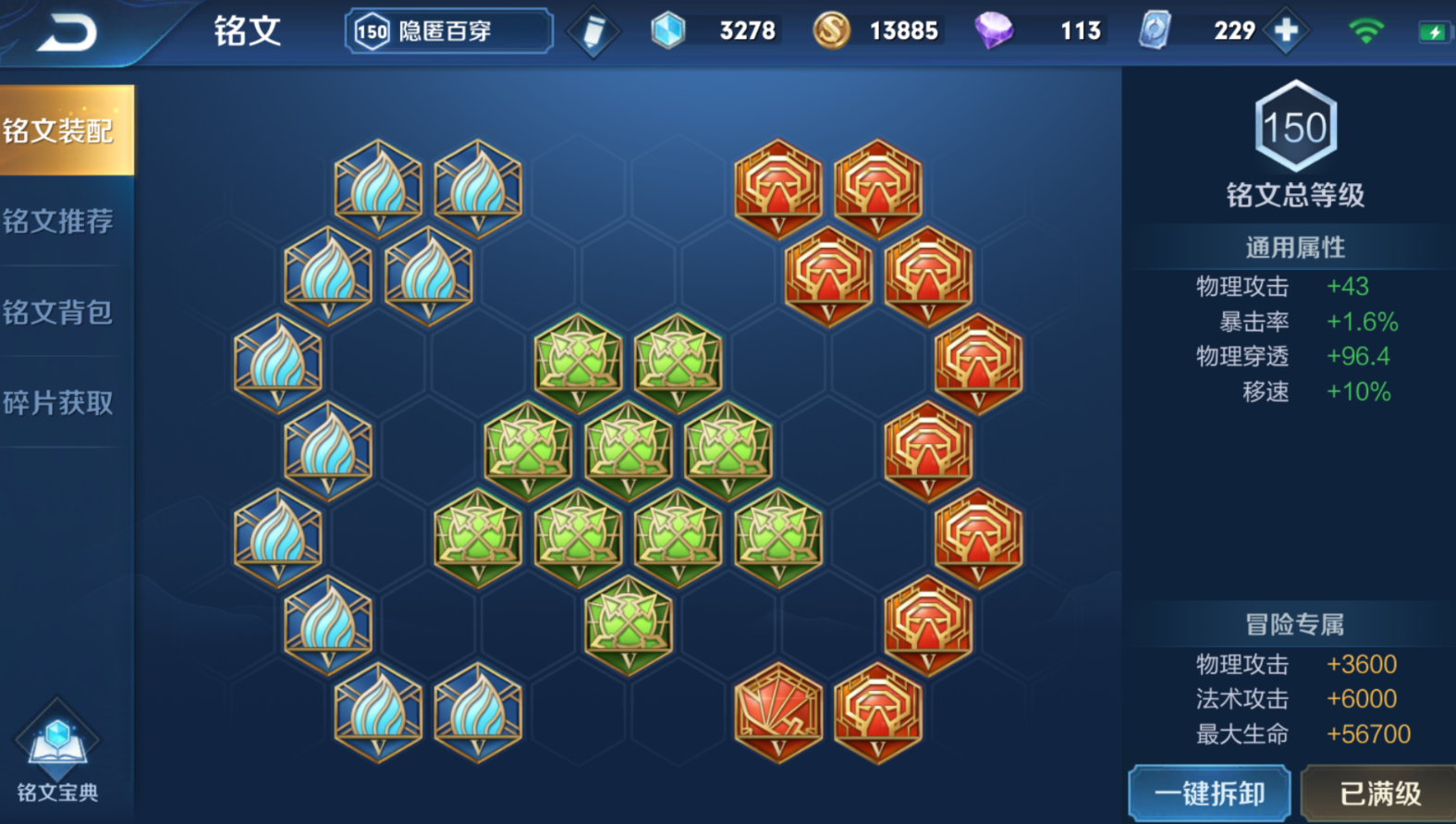 王者荣耀里面赵云的出装怎么出 王者荣耀里面赵云的出装怎么出