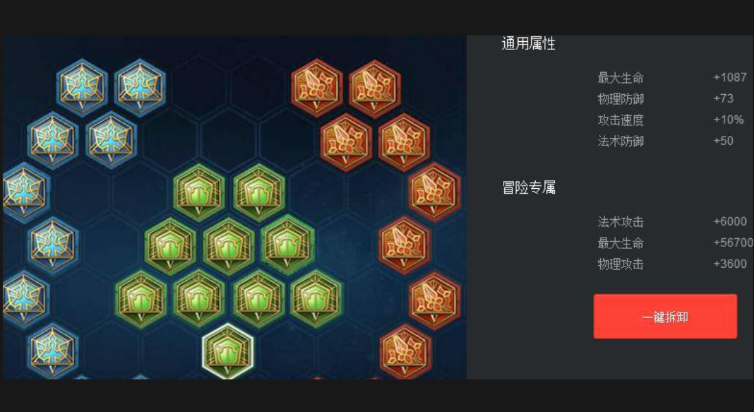 王者荣耀梦奇打野肉怎么出装 王者荣耀梦奇打野肉怎么出装