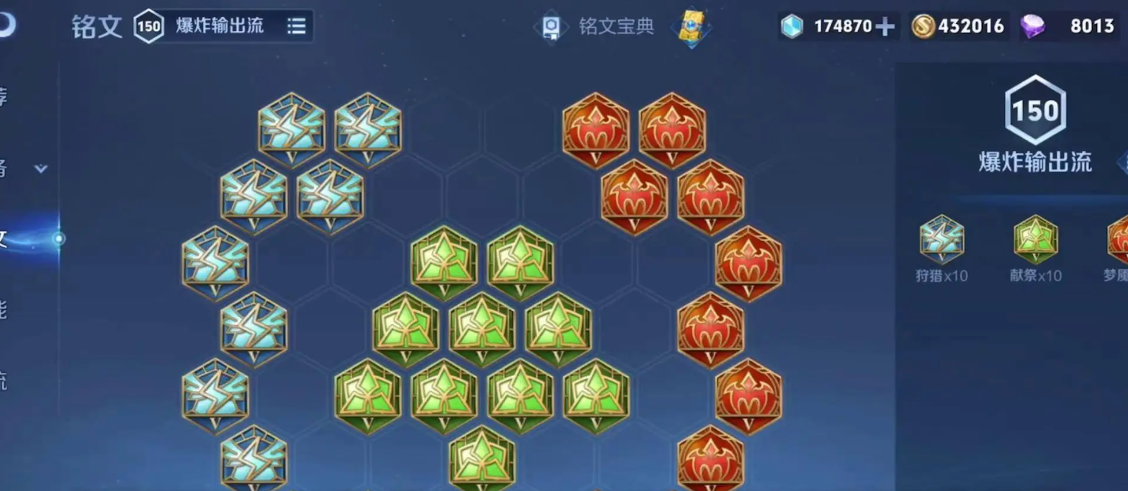 王者荣耀小国标女娲怎么出装