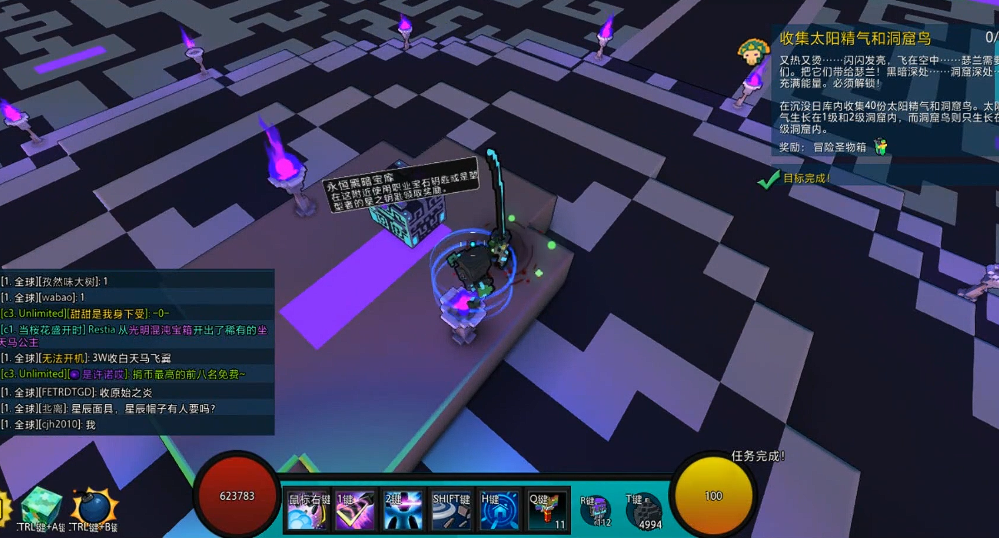 宝藏世界全职业怎么玩