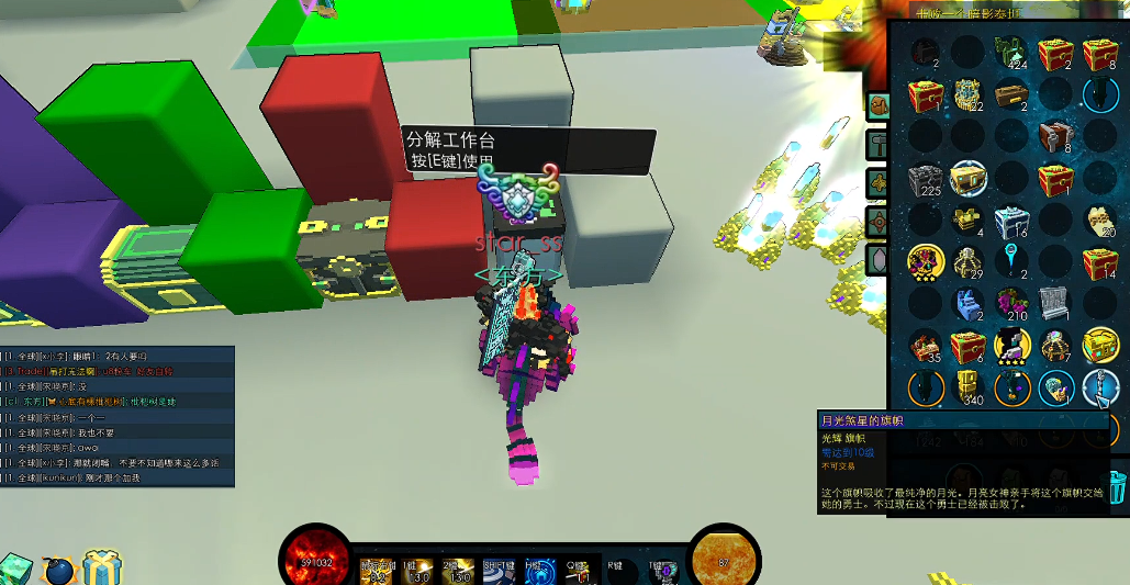 宝藏世界旗帜从哪里获得