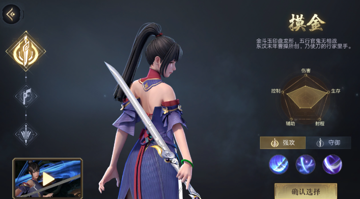 新盗墓笔记游戏职业选择在哪