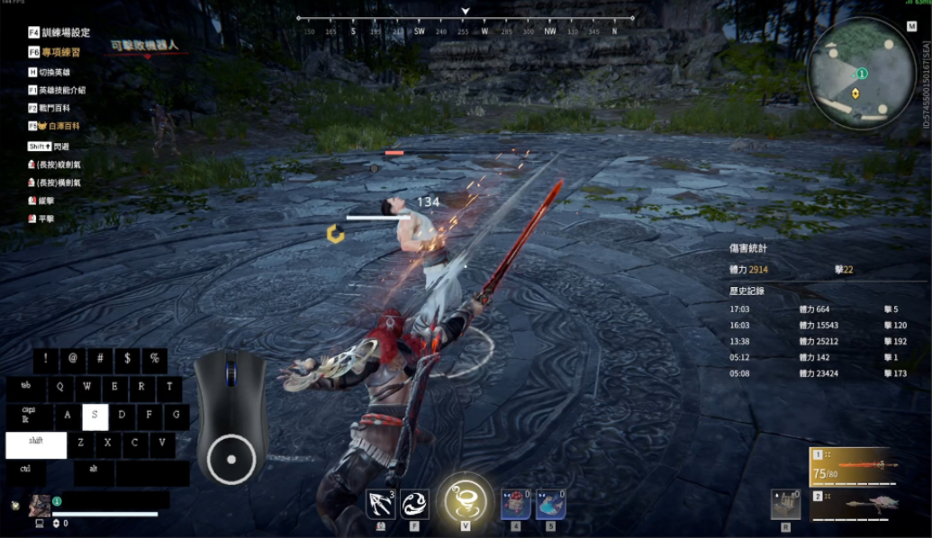 永劫无间长剑bsb连招怎么破