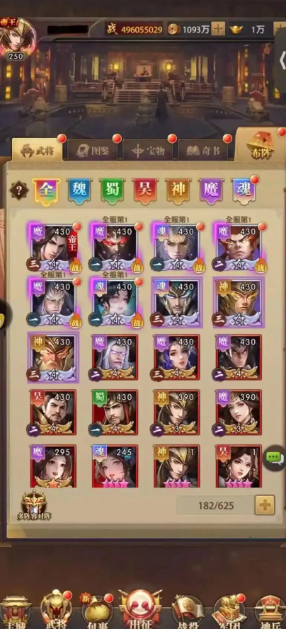 铁杆三国平民养哪几个好 铁杆三国平民养哪几个好