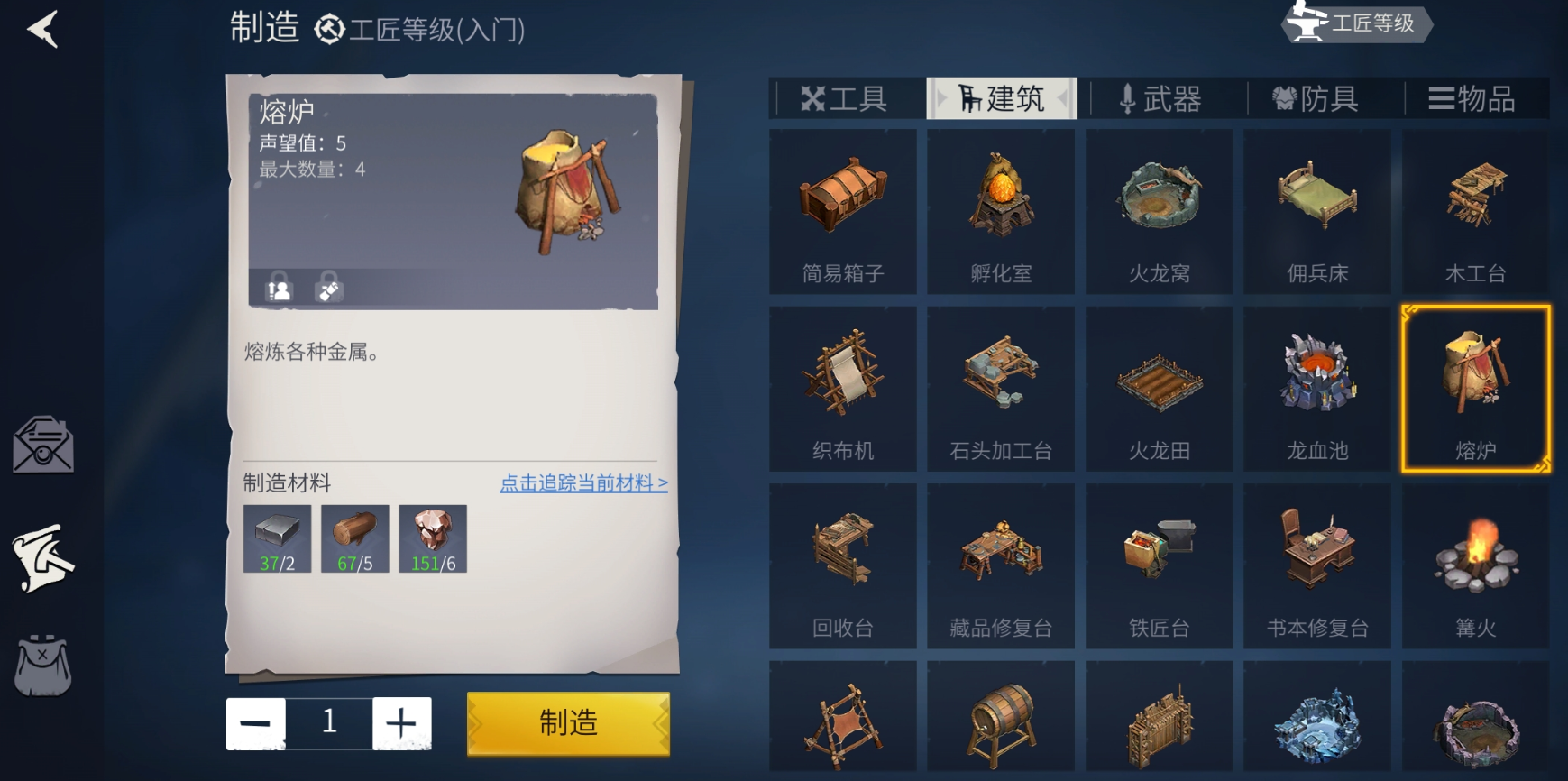 冰原守卫者橡木桶在哪儿获得