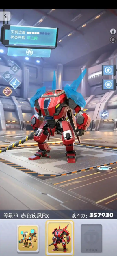 口袋奇兵红色机甲翅膀怎么获得 口袋奇兵红色机甲翅膀怎么获得