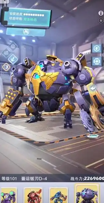 口袋奇兵红色机甲翅膀怎么获得 口袋奇兵红色机甲翅膀怎么获得