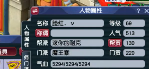 梦幻西游卡69级什么门派好 梦幻西游卡69级什么门派好