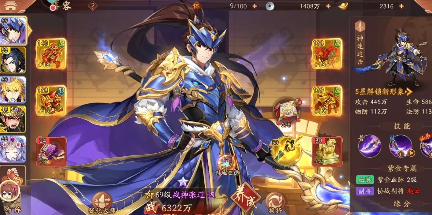 少年三国志2红将碎片怎么幻化 少年三国志2红将碎片怎么幻化