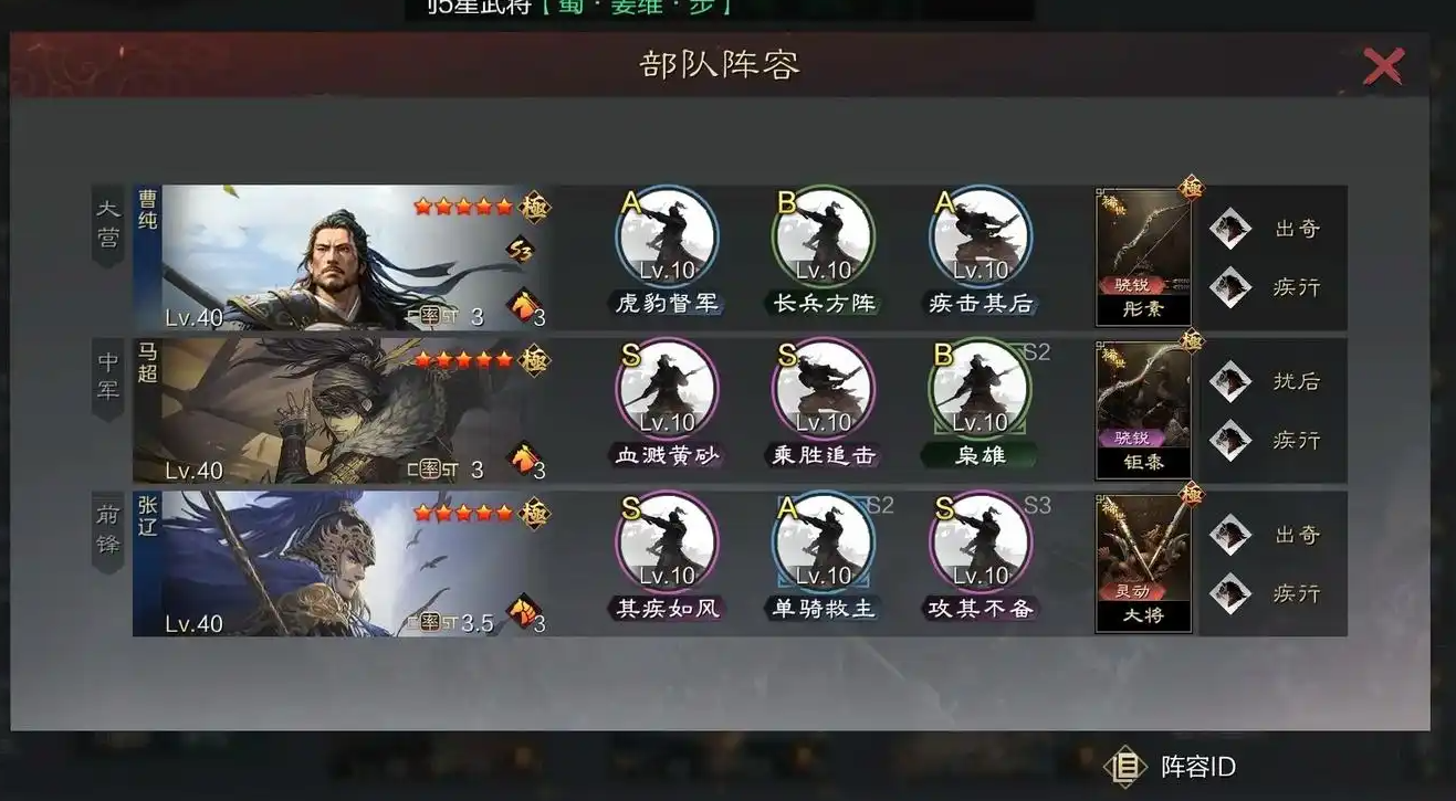 率土之滨怎么才能获得攻城值