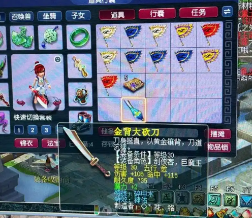 梦幻西游39级玩什么