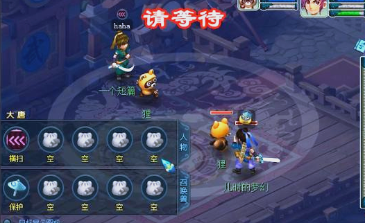 梦幻西游39级玩什么