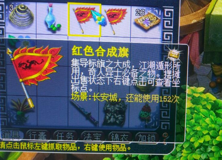 梦幻西游39级玩什么