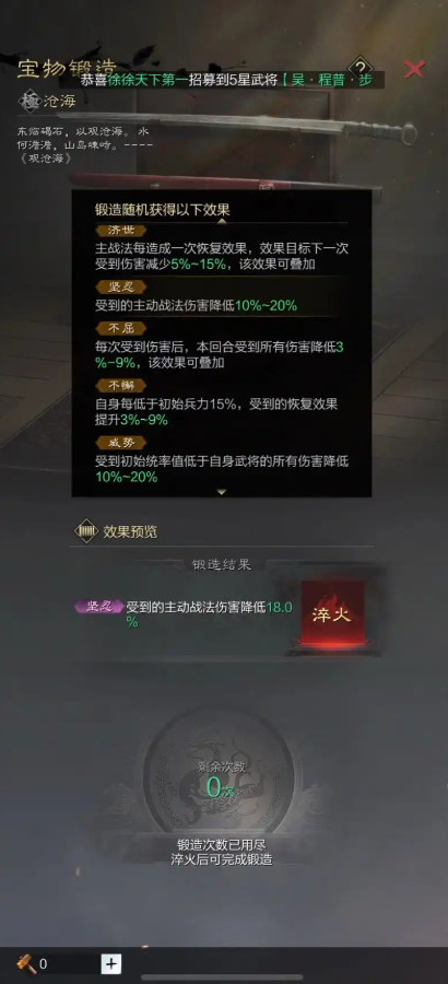 率土之滨锤子怎么获得 率土之滨锤子怎么获得