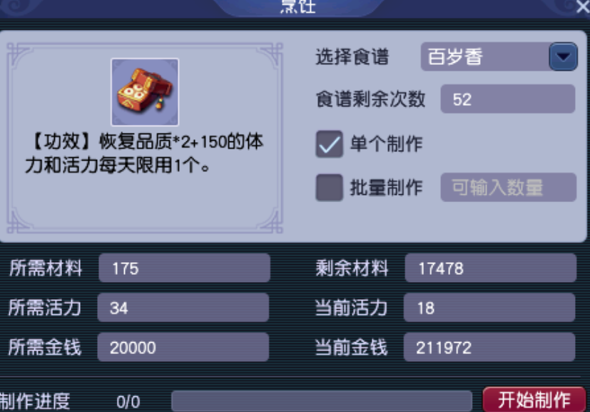 梦幻西游平民如何赚银币